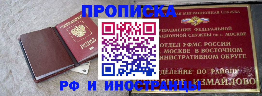 регистрация для дет. сада в Моздоке
