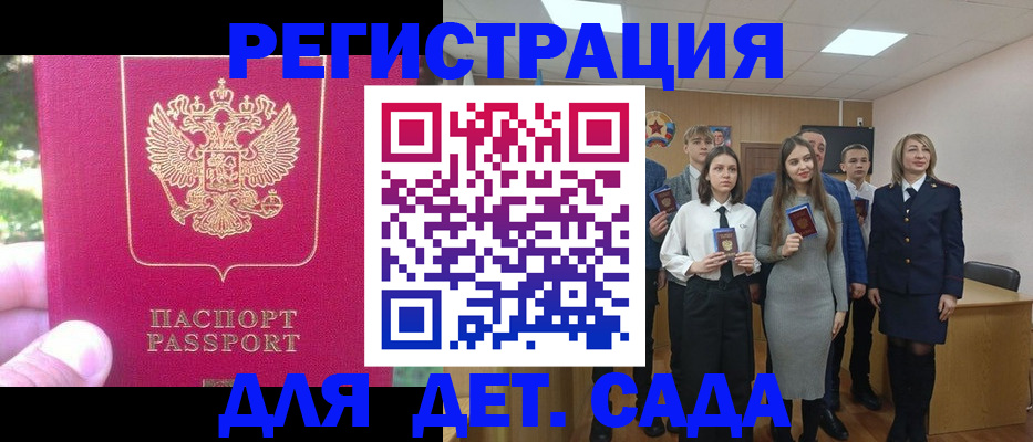 пропишу в квартире в Моздоке