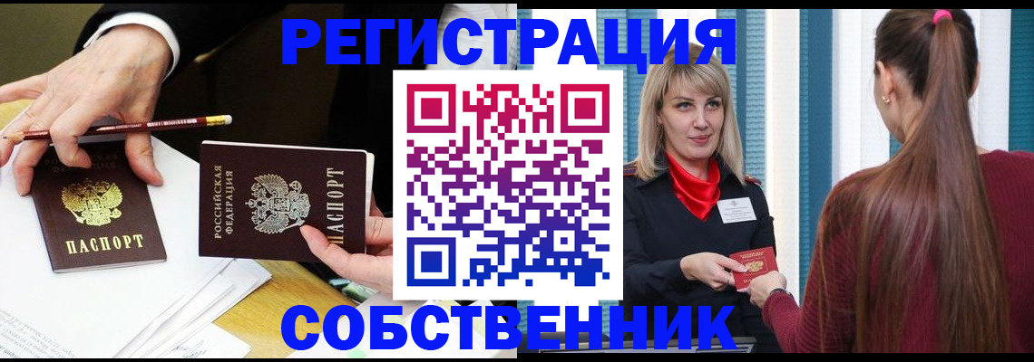 найти адрес прописки в Моздоке